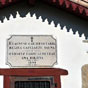 Sur le fronton de la chapelle une inscription nous rappelle...que nous sommes en terre basque!